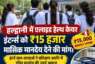 एलाइड हेल्थकेयर इंटर्नशिप कर रहे छात्र-छात्राओं को मिले ₹15 हजार मानदेय, हल्द्वानी में उठी मांग