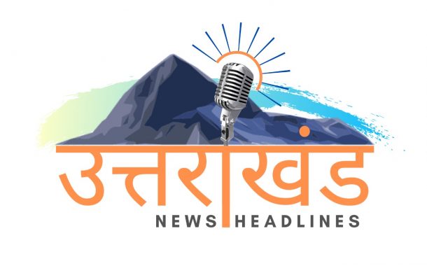 फॉरेस्ट गार्ड पकड़े गए रंगे हाथों