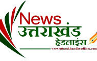 हादसा: शादी के एक महीने बाद नवविवाहित युवक की मौत