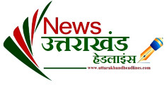 हादसा: शादी के एक महीने बाद नवविवाहित युवक की मौत