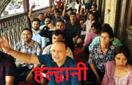 हल्द्वानी- लेखपाल संघ के बैनर तले पटवारी तीन दिवसीय हड़ताल पर