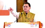 मंगल दलों को मिलने वाली प्रोत्साहन राशि 05 हजार रूपये की जायेगी, मुख्यमंत्री