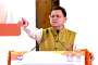 धामी कैबिनेट की बैठक ख़त्म, ये हुए फैसले