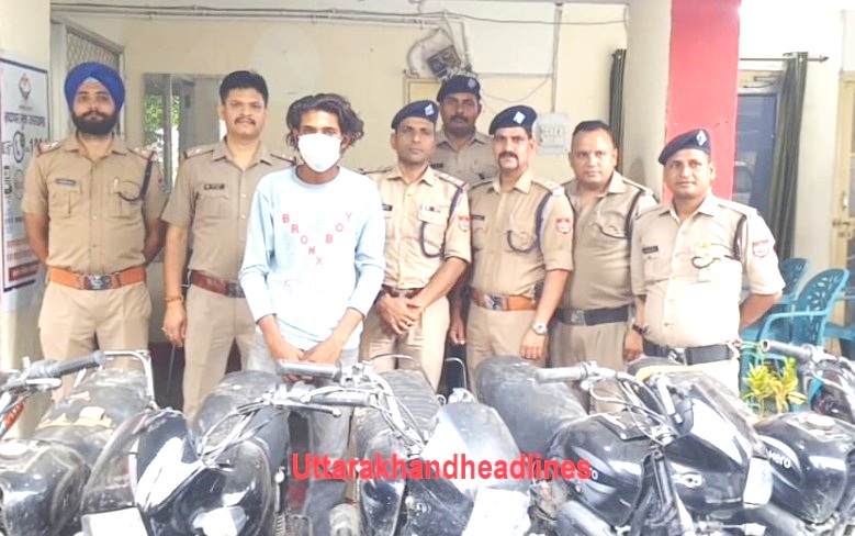 18 चोरी की मोटरसाइकिलें बरामद, एक अभियुक्त गिरफ्तार