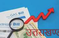 जुलाई में इतना महंगा आएगा बिजली का बिल