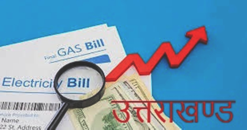 जुलाई में इतना महंगा आएगा बिजली का बिल