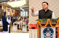 मुख्यमंत्री ने राज्य आपदा प्राधिकरण द्वारा आयोजित कार्यशाला में किया प्रतिभाग, (Monsoon -2025 : Preparedness)