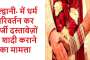 कोरोना (Covid) और डेंगू ने बढ़ाई स्वास्थ्य विभाग की टेंशन