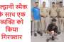 सांपों का रक्षक बना कोबरा का शिकार
