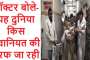 काशीपुर निवासी गवां बैठा अपने 12 लाख 65 हजार