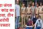 बड़ा हादसा: मकान की दीवार गिरने से परिवार के चार लोगों की मौत