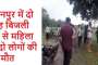 स्ट्रीट क्राइम पर दून पुलिस का कड़ा प्रहार