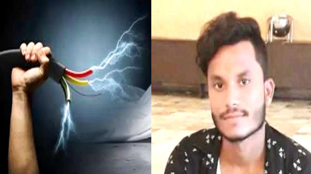 लालकुआं- करंट लगने से लाइनमैन की दर्दनाक मौत