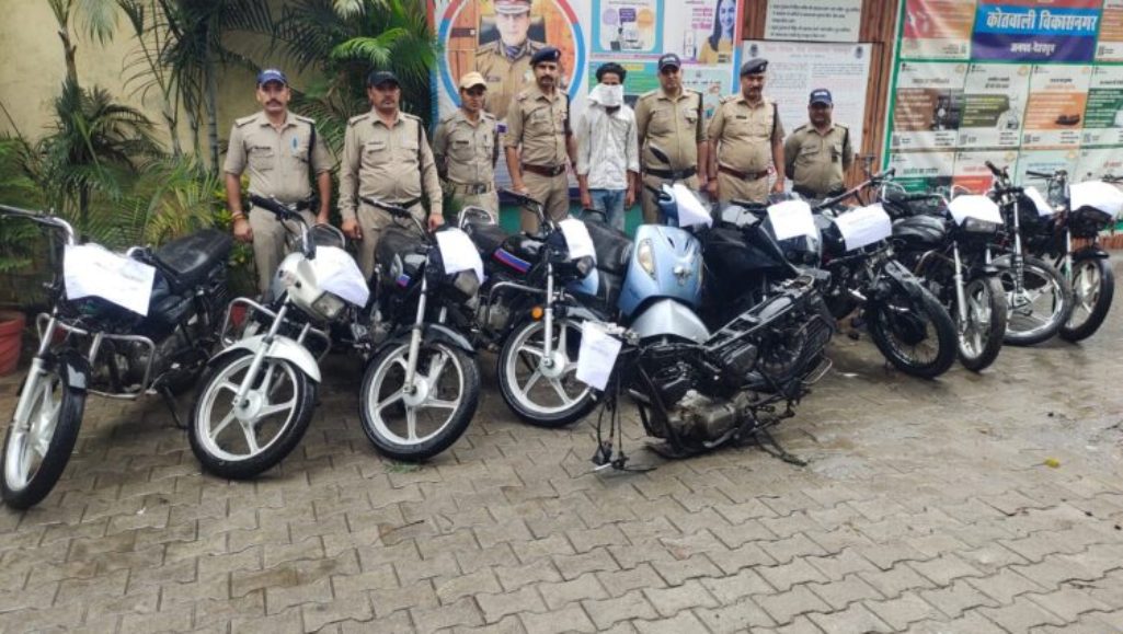 11 चोरी की बाइक बरामद, वाहन चोर गिरोह का भंडाफोड़,