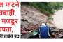 पेड़ पर लटकी इंसानियत, अर्धनग्न युवती के शव ने हिला दी रूह