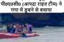 हल्द्वानी : भाखड़ा पुल के पास नदी में मिली युवती की लाश