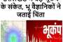 रुद्रपुर में गृहमंत्री अमित शाह के दौरे की तैयारी तेज