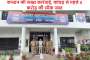 महिला से दुष्कर्म और मारपीट, टूटी रीढ़ की हड्डी