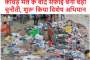 हार्ट अटैक- वोट देने के दस मिनट बाद ही हो गया बुजुर्ग का निधन