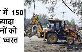 हरिद्वार में 150 से ज्यादा दुकानों को किया ध्वस्त