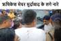 कार की हल्की टक्कर से भड़के कांवड़िए, की तोड़फोड़’ भागकर बचाई जान