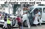 कार की हल्की टक्कर से भड़के कांवड़िए, की तोड़फोड़’ भागकर बचाई जान