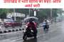 पहाड़ में फिर कार हादसा, घायल अस्पताल में भर्ती