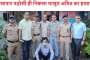 Dehradun में टोल प्लाजा पर हाथी ने मचाया तांडव, कार पर किया हमला