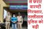उत्तराखंड में भारी बारिश का कहर: ऑरेंज अलर्ट जारी