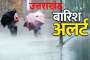 पहाड़ में फिर कार हादसा, घायल अस्पताल में भर्ती