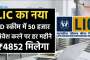 दुखद खबर: गुलदार ने ली मासूम की जान