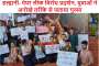फॉरेस्ट गार्ड पकड़े गए रंगे हाथों