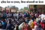राष्ट्रपति द्रौपदी मुर्मू करेंगी उत्तराखंड विधानसभा को संबोधित