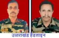 CM धामी ने जताया दुख, मणिपुर उग्रवादी हमले में उत्तराखंड के दो वीर जवान शहीद