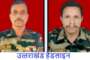 नैनीताल-जिला प्रशासन पूरी तरह अलर्ट मोड में, 9 जुलाई को भारी बारिश का ऑरेंज अलर्ट
