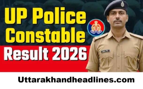 यू0पी0 पुलिस कांस्टेबल रिजल्ट जुलाई में संभावित