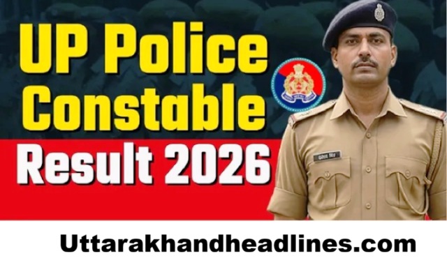 यू0पी0 पुलिस कांस्टेबल रिजल्ट जुलाई में संभावित