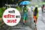 CM धामी ने जताया दुख, मणिपुर उग्रवादी हमले में उत्तराखंड के दो वीर जवान शहीद