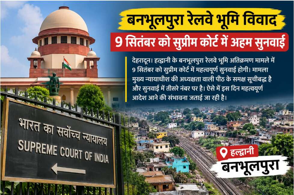 फैसले की उम्मीद