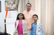 किलिमंजारो फतह कर तिरंगा फहराने वाले नन्हे पर्वतारोहियों से CM धामी की मुलाकात