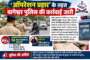 ज्यादा तनाव बन सकता है दिल का दुश्मन, हार्ट अटैक और स्ट्रोक का बढ़ता खतरा