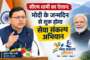ट्रांसपोर्टरों की समस्याओं को लेकर परिवहन मंत्री से मिला देवभूमि ट्रक ओनर महासंघ, OTS योजना लागू करने की मांग