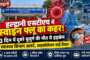 'बारिश को लेकर उत्तराखंड अलर्ट, देहरादून समेत 8 जिलों में भारी बारिश की चेतावनी