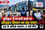 हल्द्वानी में नशे के खिलाफ पुलिस की कार्रवाई, 8.89 ग्राम स्मैक के साथ 20 वर्षीय युवक गिरफ्तार