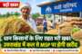 सिडकुल में कुट्टू आटे की जांच, नियमों के उल्लंघन पर दो कारोबारियों पर कानूनी कार्रवाई की तैयारी