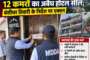 उत्तराखंड: कोसी नदी के तेज बहाव में बहा 16 वर्षीय दीपक, SDRF का सर्च ऑपरेशन जारी