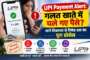 ब्रेकिंग: बदरीनाथ हाईवे पर बड़ी कार्रवाई, देवप्रयाग के पास बंजी जंपिंग साइट सील; SDM के आदेश पर एक्शन