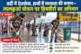 होमगार्ड पर जानलेवा हमला, गर्दन पर किया धारदार हथियार से वार; बचाव में अंगूठा घायल