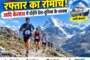 भूकंप को लेकर वायरल हुई अफवाह, कल 11 बजे का दावा कितना सच?