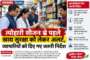 IAS अधिकारियों से जुड़ी बड़ी खबर: उत्तराखंड कैडर के अधिकारी को केंद्र में अहम पद